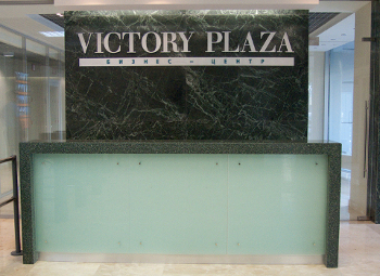 Новые проекты: Бизнес-центр класса «А» Victory Plaza