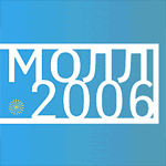 Компания NAYADA примет участие в выставке «Mall 2006», которая пройдет в 7 павильоне Экспоцентра на Красной Пресне с 19 по 21 апреля 2006 г.Стенд компании (№ J7) будет находиться в зале номер 4.