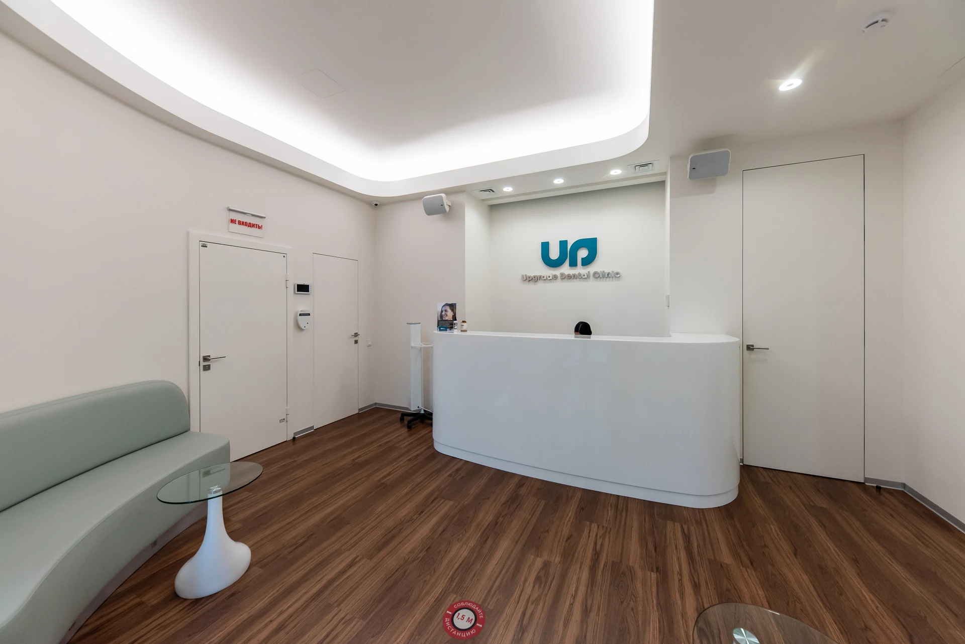 Nayada установила перегородки NAYADA-Intero и двери NAYADA в клинику Upgrade Dental Clinic