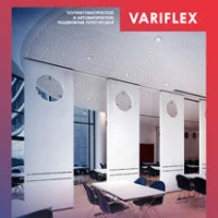 Раздвижные перегородки Variflex