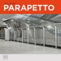 Системы ограждений NAYADA-Parapetto